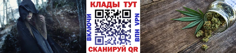 Наркота Южноуральск Бошки Шишки  Амфетамин  Гашиш  МЕФ 
