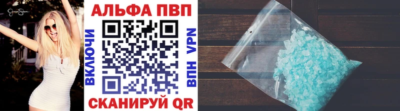 OMG tor  Южноуральск  А ПВП Crystall  цена  