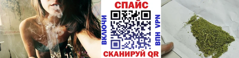 БУТИРАТ буратино  как найти закладки  Южноуральск 