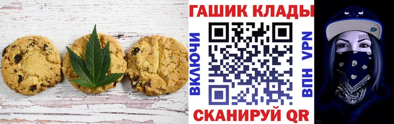 Печенье с ТГК конопля  это Telegram  Южноуральск 