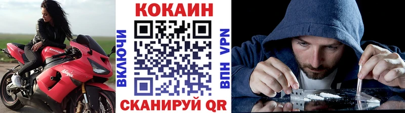 где купить наркотик  Южноуральск  COCAIN 98% 