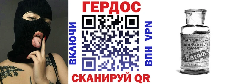 где купить   Южноуральск  Героин VHQ 