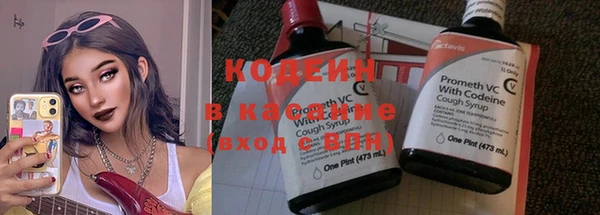 дистиллят марихуана Белокуриха