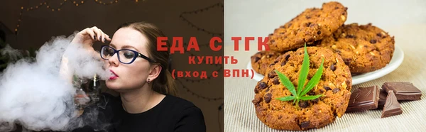 молекула духа Нязепетровск