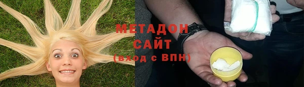 каннабис Балабаново