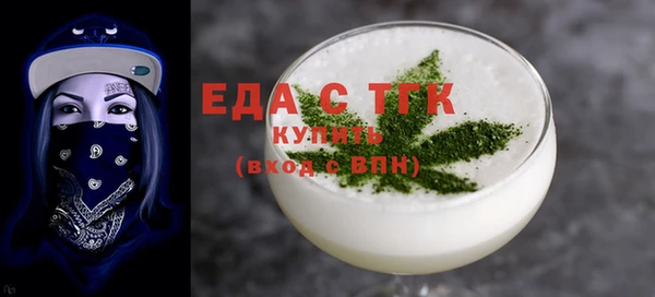 прущие грибы Белоозёрский