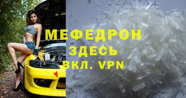 дистиллят марихуана Белокуриха