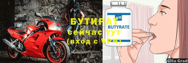 дистиллят марихуана Белокуриха