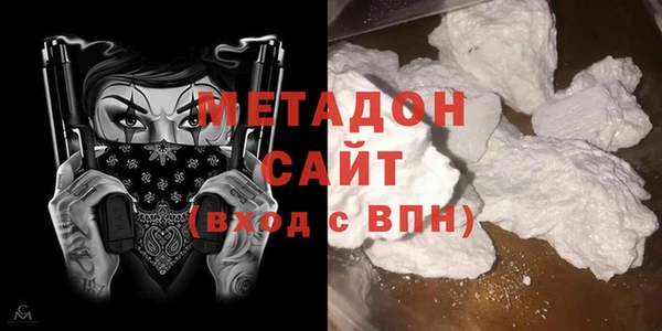 дистиллят марихуана Белокуриха