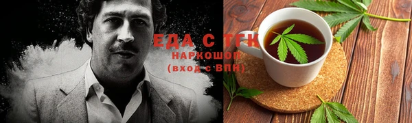 тгк Беломорск