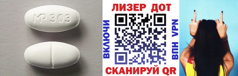 hydra Южноуральск LSD-25 экстази кислота
