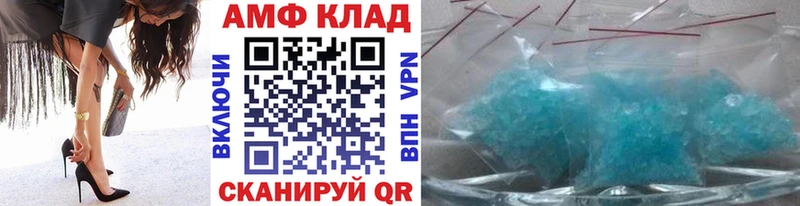 где купить наркотик  Южноуральск  Первитин кристалл 