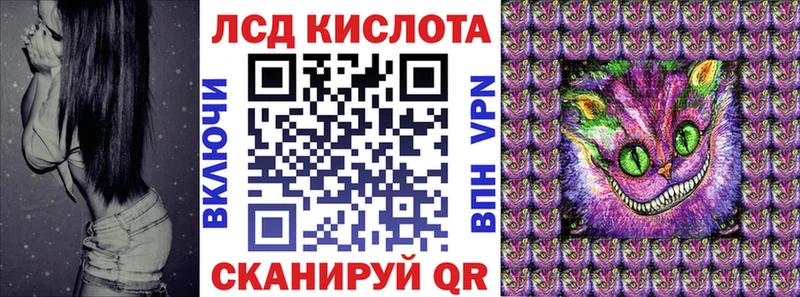 Марки N-bome 1500мкг  Южноуральск 