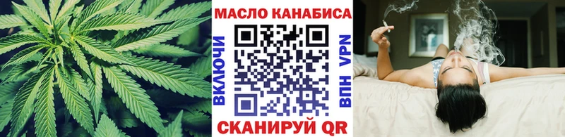 ТГК жижа Южноуральск