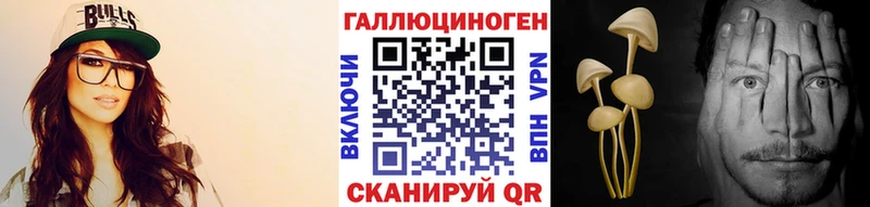 Псилоцибиновые грибы MAGIC MUSHROOMS  купить   Южноуральск 
